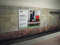 Реклама в метро