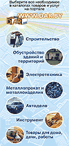 Флаер, рекламная полиграфия. Минск, Беларусь