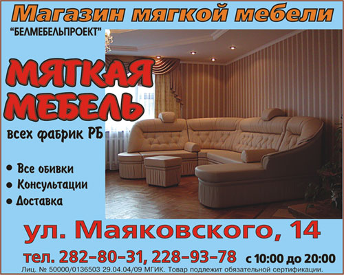 ����� � �����