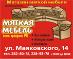 Реклама в метро
