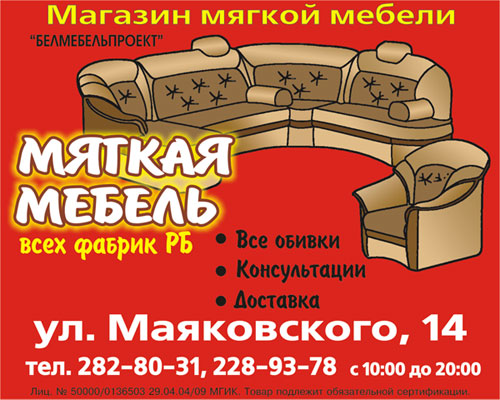 ����� � �����