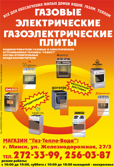 ����� � �����