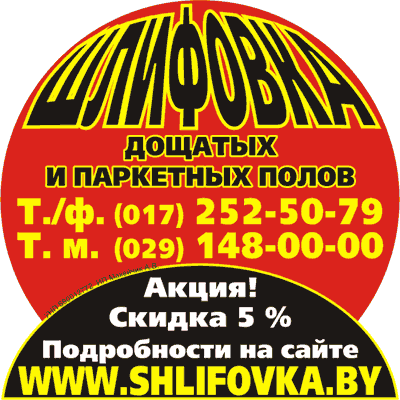 ����� � �����