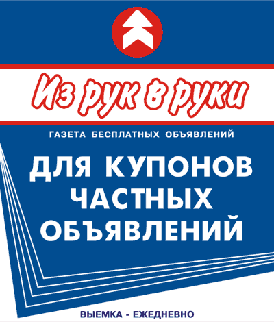 ����� � �����