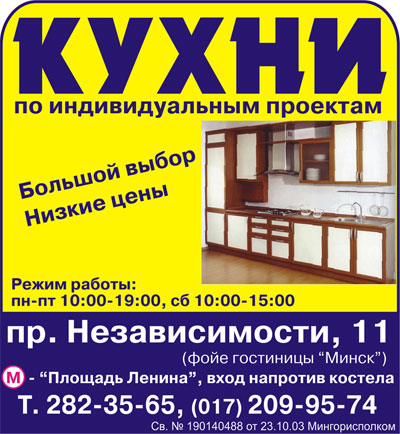 ����� � �����